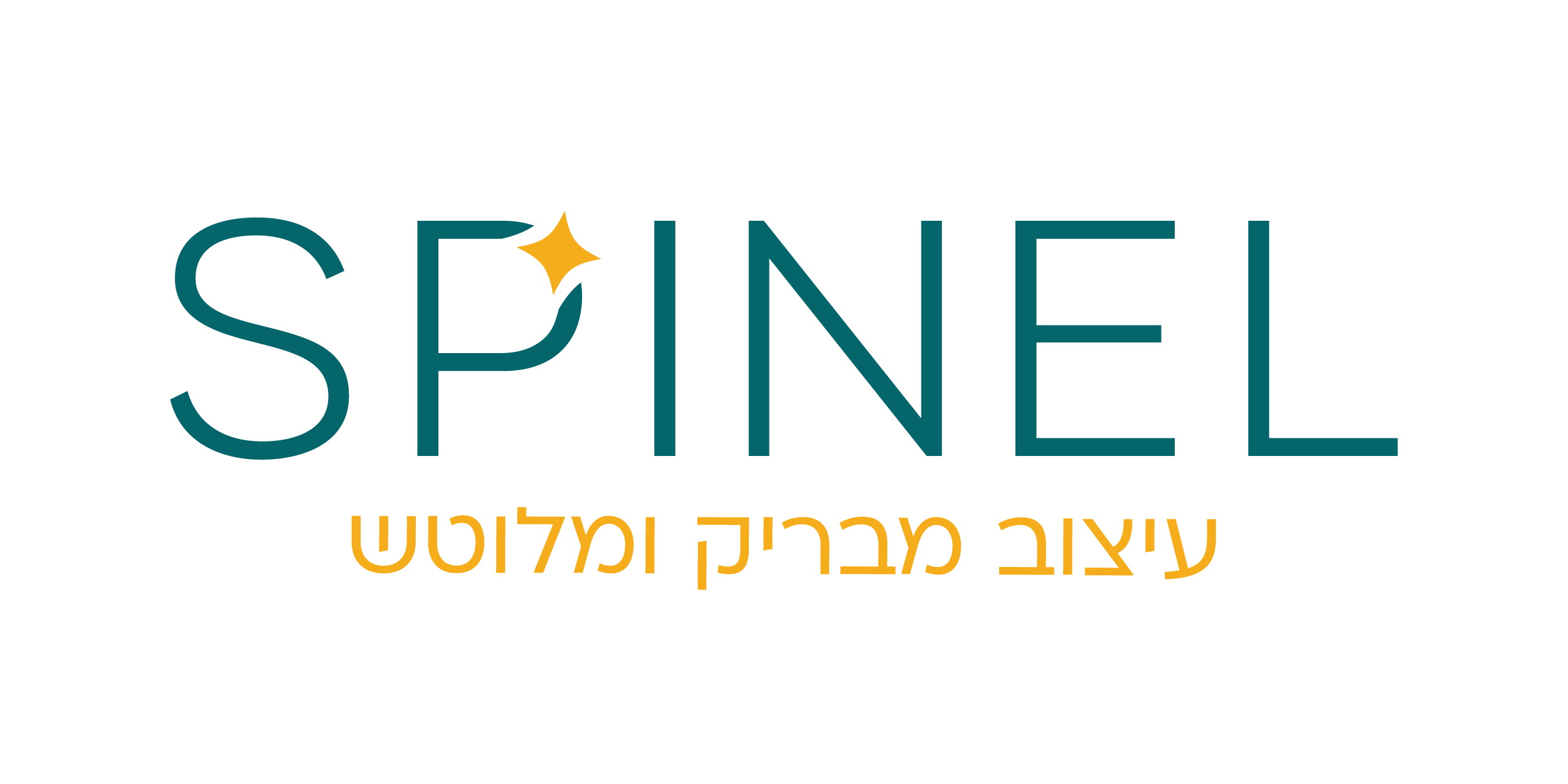 לוגו ספינל