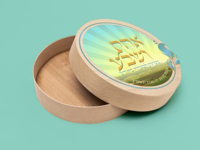 אחת ושבע קופסה