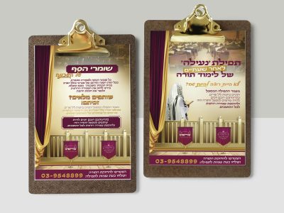 קמפיין שותפים
