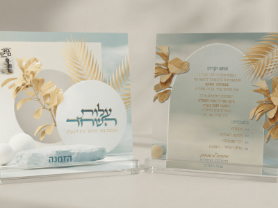 freepik__a-150150-mm-square-invitation-standing-on-a-transp__90804